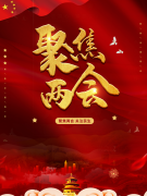 让人类的健康变得容易 —古法易学诊治未病丁广源