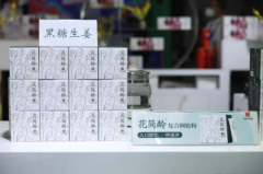 新生代养生文化风起，看东阿阿胶如何引领行业风潮讲出新故事