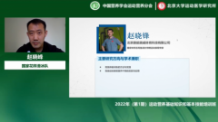 美国开心果是“完全蛋白”，帮助提升运动中的表现