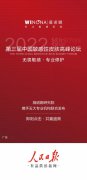 以精准洞察跨越时代周期，薇诺娜引领敏感肌精细化护肤时代