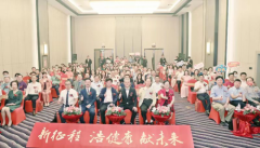 精耕细作 创新求索——新浩口腔医院盛世启幕
