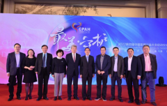 2022第四届中国医师公益大会启动仪式暨最美守护慈善晚宴成功举办