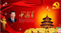 内功整脊正骨疗法创始人——逸征(刘建国)