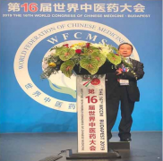 党旗下的中国好医生——戴东云