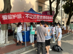 桂林爱尔眼科医院走进广西师范大学（育才校区）开展