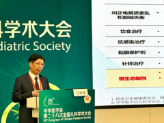 双歧杆菌三联活菌与利巴韦林气雾剂为儿童用药安全再添新证据