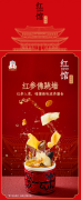 正官庄推出“高定滋养菜”，1899红馆成品牌发力新方向