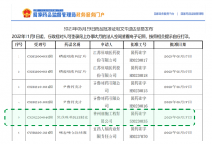 CSCO指南巡讲-珠海站：肿瘤新进展与规范化诊疗探索