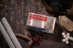 郑州45岁男子，每天坚持吃“仲景六味地黄丸”，结果怎么样了？