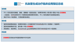景德镇妇科肿瘤精英论坛聚焦治疗新进展