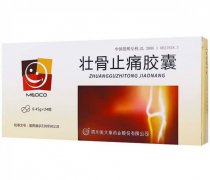 壮骨止痛胶囊助力风湿性关节炎患者
