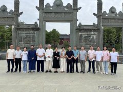 武当-邵武共启张三丰文化新篇 武当睡功养生项目落地福建