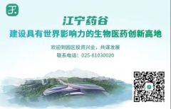 药谷资讯丨前沿生物艾可宁 4周一次长效抗病毒方案闪耀《AIDS》期刊