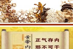 南京太乙堂中医院侯丽敏四法同治中医皮肤病，治标更能治本