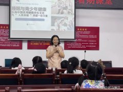 公益睡眠科普进社区,助力青少年健康好眠