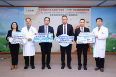 罕见病治疗再添新突破 澳门引领大湾区医疗创新