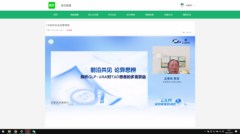 关口前移，多维获益：CKM综合管理培训班探索心血管代谢疾病防治新路径