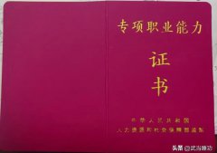 践行健康中国战略 弘扬武当睡功文化——全国招募千名睡眠健康公益科普志愿者