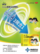 孩子咳了一周还没好？当心拖成肺炎！家长必看！