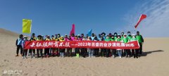 华邦百盛?构筑健康产业新生态 | 凝心聚力向新行，共筑健康新征程