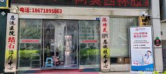 2026年体外碎石服务大揭秘！实力强劲的它究竟有何独特之处？