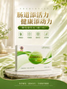 肠道健康成全民刚需,国货品牌金嗓子以益生元科技创新引领微生态养护新风向
