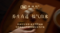 送长辈保健品选什么不踩雷？送礼选购要点