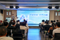 2026年佛山市人工智能眼视光诊疗应用学习班圆满落幕