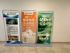 健康相伴?公益同行｜昆明站 五华区科澳社区公益行