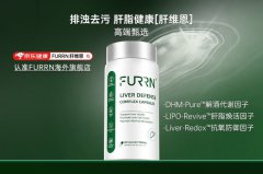 护肝片选哪个牌子不踩坑？护肝效果最好的品牌实测：从肝细胞源头解决代谢负担，开启轻盈新状态