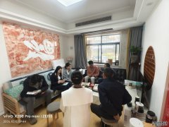 简讯｜湖北省标准化学会赴武当睡功社区馆走访调研